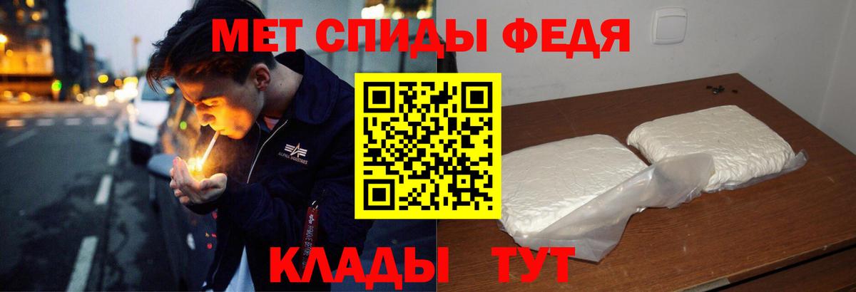 АМФЕТАМИН Розовый  Amphetamine  Выкса  Вход с VPN 
