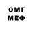Меф VHQ Elona Zolotaya