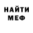 КЕТАМИН VHQ Aleks Gorivs