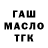 APVP Соль Maryam Madinaev
