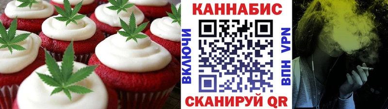 Cannafood конопля  кракен сайт  Выкса  как найти закладки 