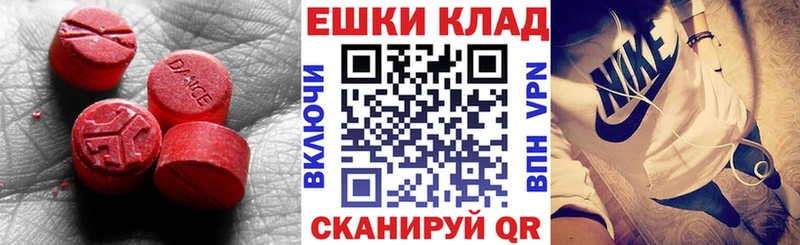 купить Выкса ЭКСТАЗИ VHQ