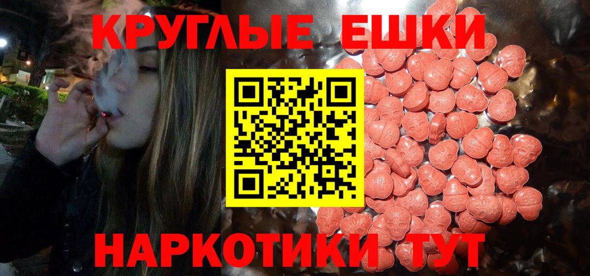 ЭКСТАЗИ  Ecstasy TESLA  ЭКСТАЗИ mix  блэк спрут ссылки  Выкса  Вход с VPN 