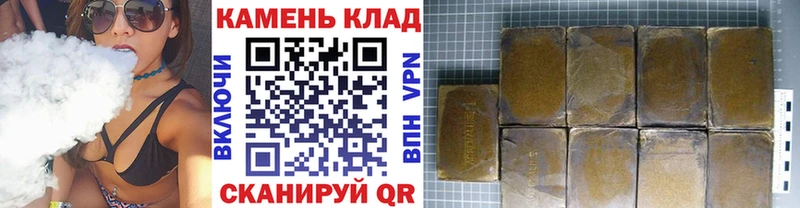 ГАШ VHQ  где продают   Выкса 