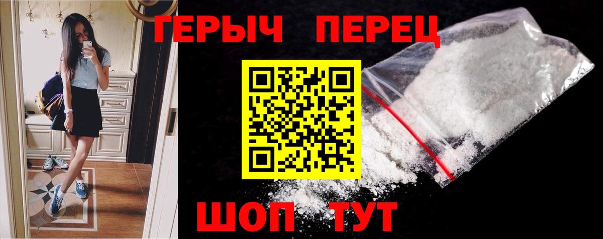 Выкса  Героин афганец  ГЕРОИН  Вход с VPN 