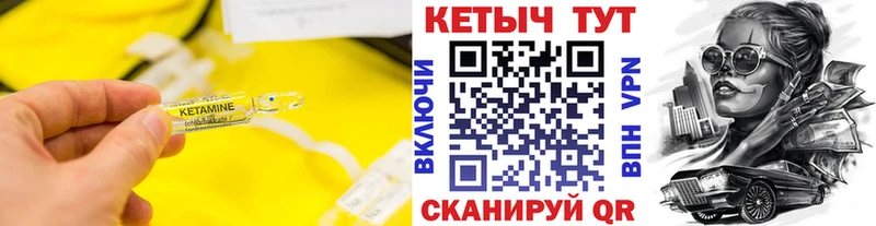 Кетамин ketamine  darknet клад  Выкса  omg  