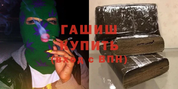 apvp Армянск