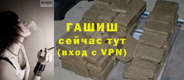 MDMA Арсеньев