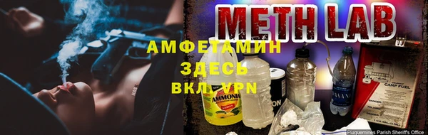 MDMA Арсеньев
