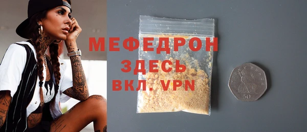 мяу мяу мука Снежинск