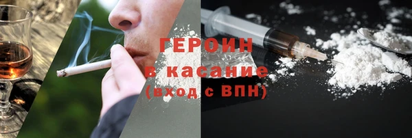 MDMA Арсеньев