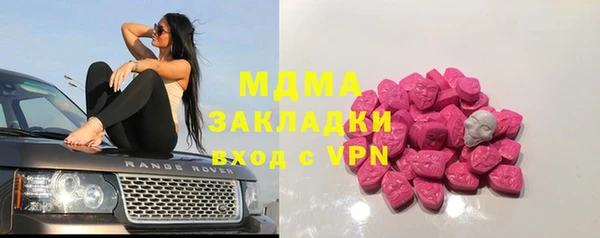 apvp Армянск