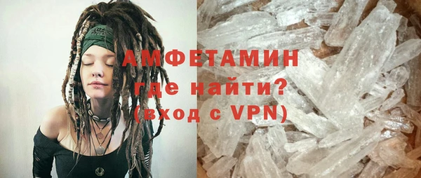 MDMA Арсеньев