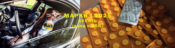 MDMA Арсеньев