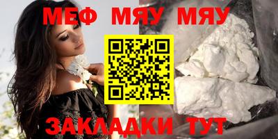 круглые Донецк