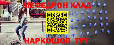 круглые Донецк