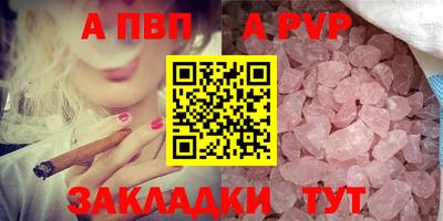 прущие крисы Донской