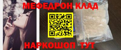прущие крисы Донской