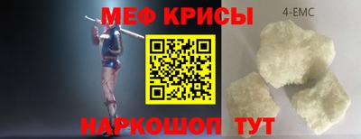 прущие крисы Донской