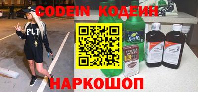 прущие крисы Донской