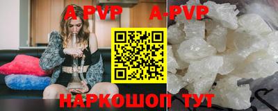 прущие крисы Донской