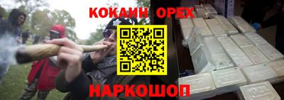 прущие крисы Донской