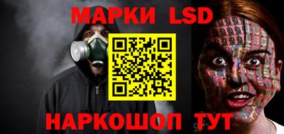 круглые Донецк