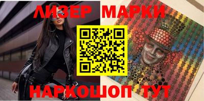 круглые Донецк