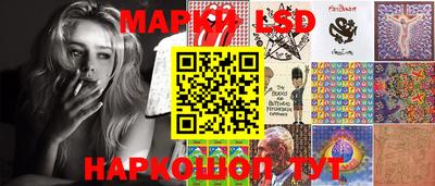 круглые Донецк