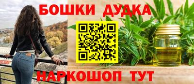 прущие крисы Донской