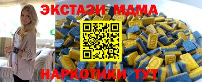 круглые Донецк