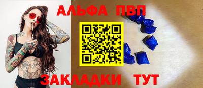 круглые Донецк