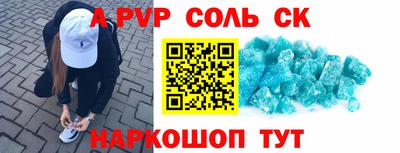 синтетический гашиш Жуковский