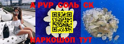 круглые Донецк