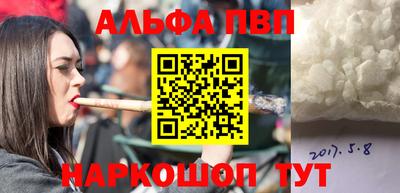 круглые Донецк