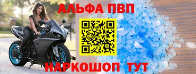 крисы Дубна