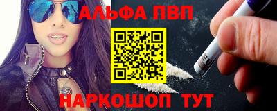 круглые Донецк