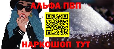 прущие крисы Донской
