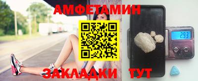 прущие крисы Донской