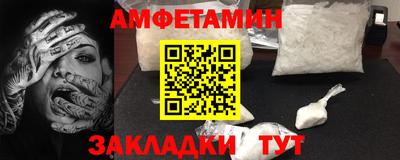 прущие крисы Донской