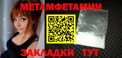 круглые Донецк