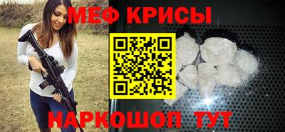 крисы Дубна