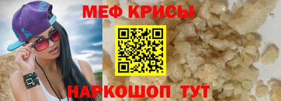 круглые Донецк