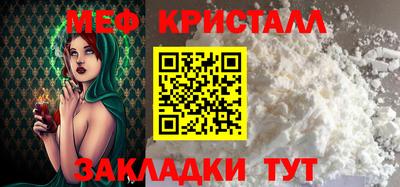 прущие крисы Донской