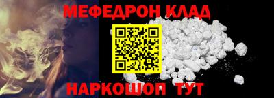 круглые Донецк