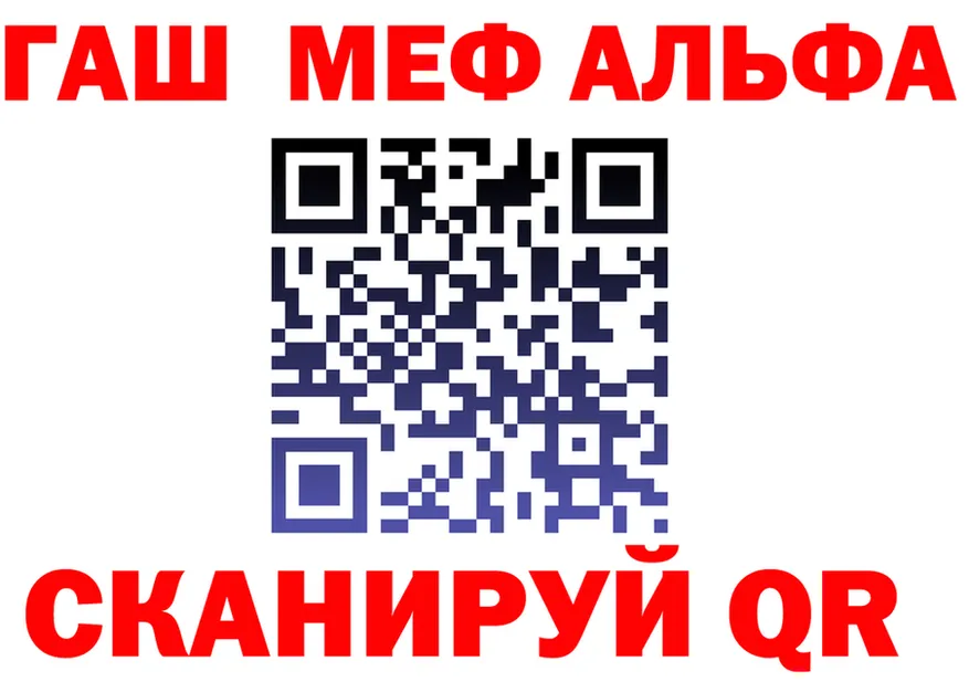 ГАШИШ Изолятор tor площадка OMG Выкса