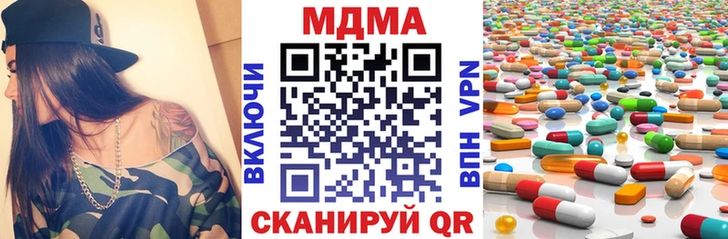 MDMA VHQ  Выкса 