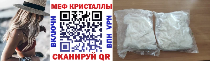 Мефедрон 4 MMC  купить   Выкса 
