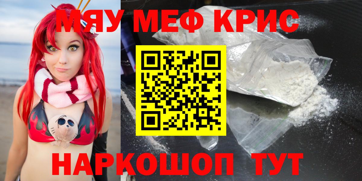 МЕФ Выкса