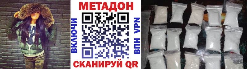 Метадон мёд  Выкса 